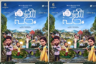 കളർ പടം കളർ പടം