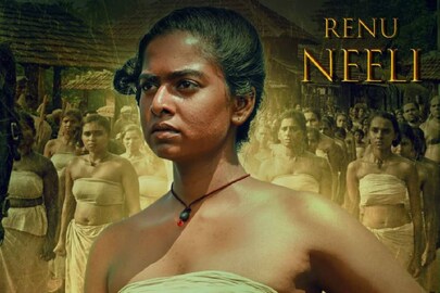 നീലിയായി രേണു