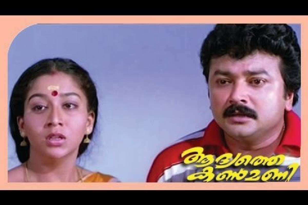  'ആദ്യത്തെ കണ്മണി' സിനിമയിൽ അംബിക എന്ന കഥാപാത്രമായി എത്തിയ സുധാറാണി ഗോവർദ്ധൻ ആണ് മേഘ്‌നയുടെ മകന്റെ പിറന്നാൾ ആഘോഷത്തിൽ പങ്കെടുത്തത്. കന്നഡ, തെലുങ്ക്, തമിഴ് സിനിമകളിൽ സജീവമായെങ്കിലും സുധാറാണി പിന്നീട് മലയാളത്തിൽ എത്തിയില്ല