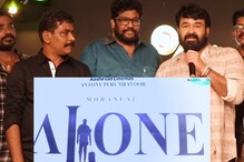 Mohanlal Shaji Kailas| മോഹൻലാൽ- ഷാജി കൈലാസ് ചിത്രം 'എലോൺ'; ടൈറ്റിൽ പുറത്ത്