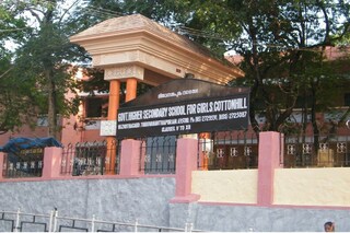 തിരുവനന്തപുരം കോട്ടൺ ഹിൽ സ്കൂൾ