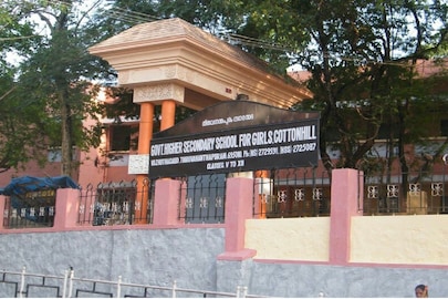 തിരുവനന്തപുരം കോട്ടൺ ഹിൽ സ്കൂൾ