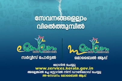 News18 Malayalam News18 Malayalam