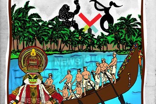 kerala piravi 2021
