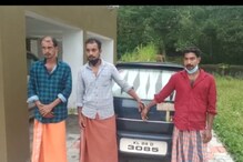 വഴി ചോദിക്കാനെന്ന വ്യാജേന കാർ നിർത്തിയ ലോട്ടറി വിൽപ്പനക്കാരനെ  ഇടിച്ച് വീഴ്ത്തി പണം കവർന്ന സംഘം പിടിയിൽ