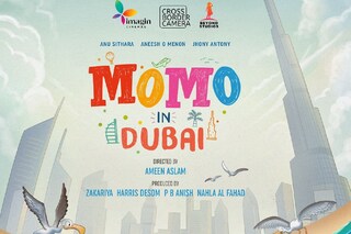 momo in dubai