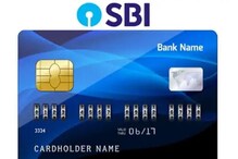 SBI Debit Card| എസ്ബിഐ എടിഎം, ഡെബിറ്റ് കാർഡുകൾ നഷ്ടപ്പെട്ടോ? എങ്ങനെ ബ്ലോക്ക് ചെയ്യാം?