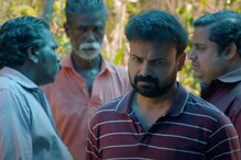 ഇത് കല്യാണസൗഗന്ധികം തേടിപ്പോയ ഭീമനല്ല; 'ഭീമൻ്റെ വഴി' ട്രെയ്‌ലർ പുറത്തിറങ്ങി