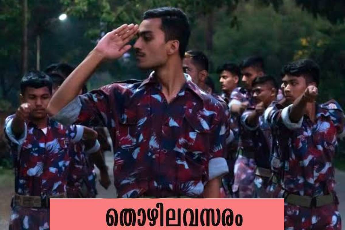 നാഷണല്‍ കേഡറ്റ്  കോര്‍പ്‌സിന് കീഴില്‍ വിവിധ തസ്തികകളിലേക്ക് അവസരം