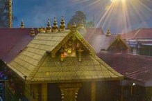 Sabarimala|മണ്ഡലകാലത്തെ വരുമാനം 32 കോടി കവിഞ്ഞു; ശബരിമലയിൽ ഭക്തരുടെ എണ്ണത്തിൽ വലിയ വർദ്ധനവ്