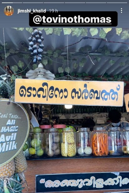  പഞ്ചസാര സിറപ്പ്, നാരങ്ങാ, ഐസ് കഷണങ്ങൾ, സ്ട്രോബെറി പൾപ്പ്, കസ്കസ്, രഹസ്യ കൂട്ട്, മസ്ക് മെലൺ ജ്യൂസ്, തണ്ണിമത്തൻ ജ്യൂസ്, മുന്തിരി ജ്യൂസ് എന്നിവയാണ് പാലക്കാടൻ ടൊവിനോ സർബത്തിന്റെ ഉള്ളടക്കം