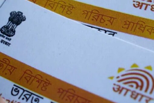 aadhaar