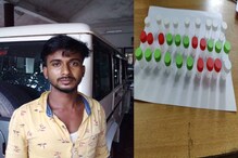 'സ്നോ ബോൾ' എന്നറിയപ്പെടുന്ന മുന്തിയ ഇനം ഹെറോയിനുമായി ആലുവയിൽ അസ്സം സ്വദേശി പിടിയിൽ