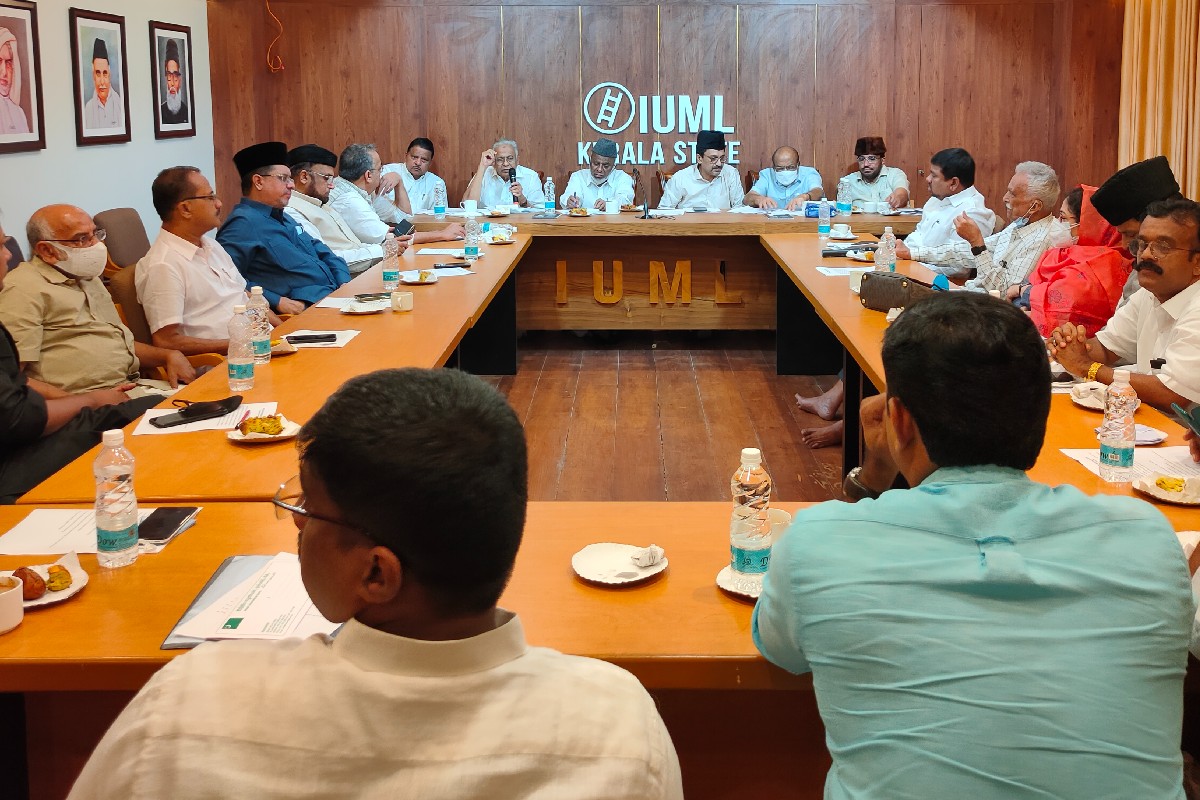 Muslim League Meeting
