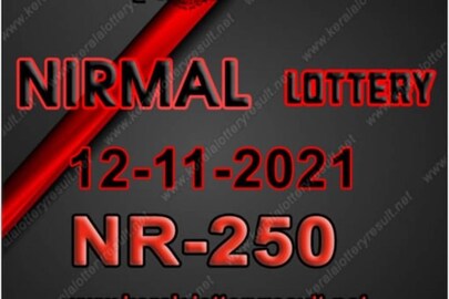 kerala-lottery-result- kerala-lottery-result-