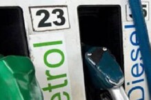 Petrol, Diesel Prices | പെട്രോൾ-ഡീസൽ വിലയിൽ തുടർച്ചയായ 29-ാം ദിവസവും മാറ്റമില്ല; ഇന്നത്തെ നിരക്കുകൾ