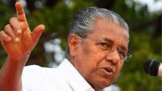 മുഖ്യമന്ത്രി പിണറായി വിജയൻ മുഖ്യമന്ത്രി പിണറായി വിജയൻ