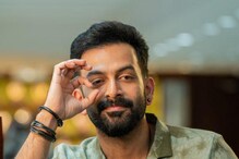 'ബിസ്‌കറ്റ് കിംഗ്' രാജൻപിള്ളയാകാൻ പൃഥ്വിരാജ്; ഹിന്ദിയിൽ സംവിധായകനാകും