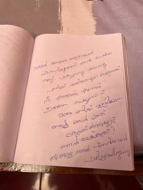  പരാതിയിൽ ചർച്ച നടത്തുന്നതിനായി യുവതിയെയും ഭർത്താവിനെയും ഭർതൃവീട്ടുകാരെയും ഇന്നലെ സ്റ്റേഷനിൽ വിളിച്ചുവരുത്തിയിരുന്നു. ഇതിനിടയിൽ വാക്കു തർക്കമുണ്ടായപ്പോൾ മോഫിയ ഭർത്താവിന്റെ മുഖത്തടിച്ചെന്നും ഇതിൽ ഇടപെടുക മാത്രമാണ് ചെയ്തതെന്നും പൊലീസ് പറഞ്ഞു. എന്നാൽ സിഐ മോഫിയയോട് മോശമായി പെരുമാറിയെന്നാണ് ബന്ധുക്കൾ ആരോപിക്കുന്നത്.