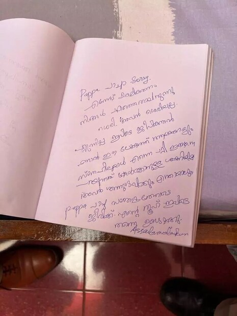  ഭർത്താവിനും ഭര്‍തൃവീട്ടുകാർക്കുമെതിരെയുള്ള ഗാർഹിക പീഡന പരാതിയിൽ പൊലീസ് വിളിപ്പിച്ചതിനെ തുടർന്ന് പൊലീസ് സ്റ്റേഷനിലെത്തി മടങ്ങിവന്നതിനു ശേഷമാണ് മോഫിയയെ ജിവനൊടുക്കിയ നിലയിൽ കണ്ടെത്തിയത്. ഇന്നലെ രാത്രി പത്തോടെയാണ് മോഫിയയെ മരിച്ച നിലയില്‍ കണ്ടെത്തിയത്.