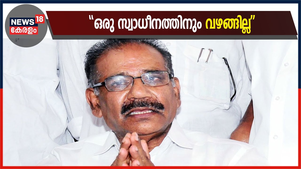 Video| മരംമുറി നടന്നത് വകുപ്പ് തന്റെ കീഴിലായിരുന്നപ്പോഴല്ലെന്ന് മന്ത്രി എ.കെ. ശശീന്ദ്രൻ