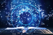 Astrology May 27: നിക്ഷേപങ്ങളിൽ നിന്ന് ലാഭമുണ്ടാകും; വെല്ലുവിളികൾ നേരിടേണ്ടി വരും; ഇന്നത്തെ ദിവസഫലം