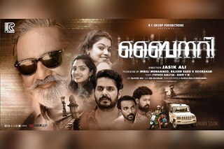 ബൈനറി