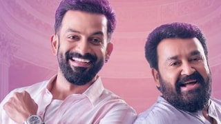 ബ്രോ ഡാഡി