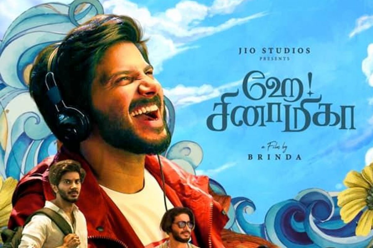 “കാത്തിരിപ്പിന് അവസാനം. സൂപ്പർ കളർഫുൾ ഫസ്റ്റ് ലുക്ക് നിങ്ങൾക്ക് മുന്നിൽ അവതരിപ്പിക്കുന്നു. ചിത്രം 2022 ഫെബ്രുവരി 25ന് തിയറ്ററുകളിലെത്തും,” ദുൽഖർ സൽമാൻ സോഷ്യൽ മീഡിയയിൽ കുറിച്ചു.