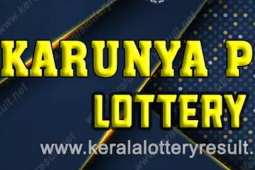 Karunya_plus