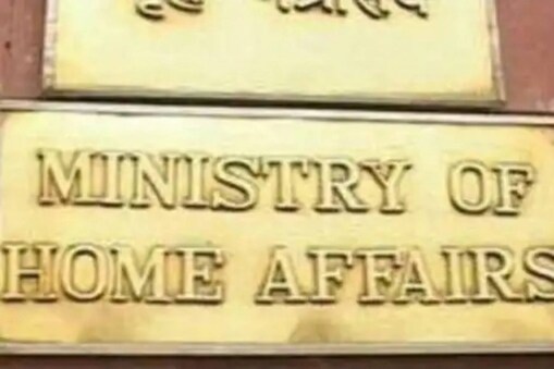 Ministry_Home_Affairs