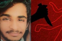 Aneesh Murder Case | അനീഷ് ജോർജിന്‍റെ മരണത്തിന് ഇടയാക്കിയത് നെഞ്ചിലേറ്റ ആഴത്തിലുള്ള മുറിവ്