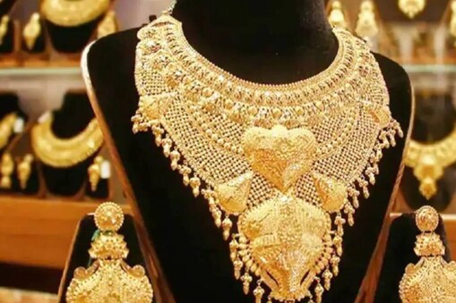 Gold Price Today