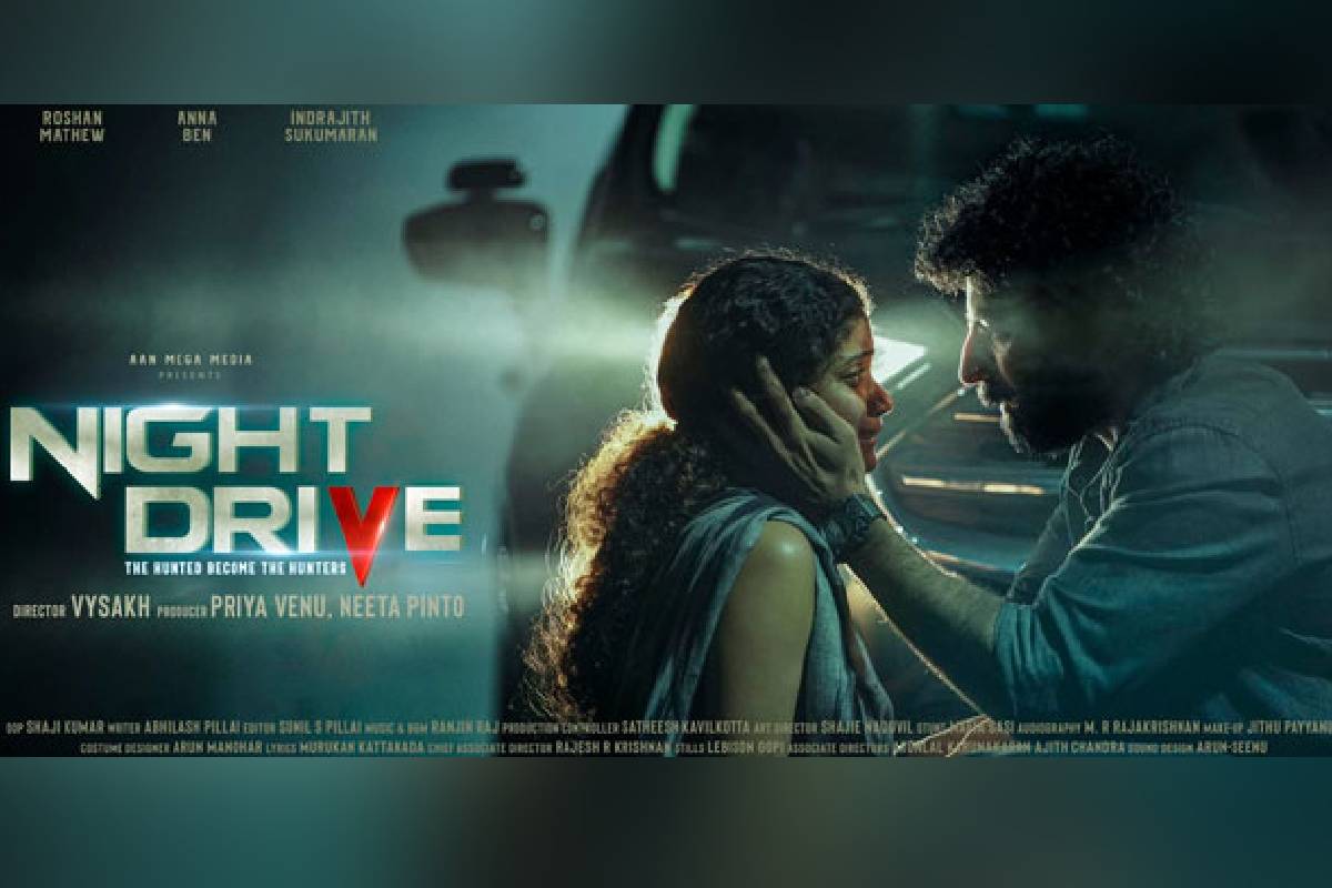 . ഒരു ത്രില്ലര്‍ ചിത്രമായിട്ടായിരിക്കും 'നൈറ്റ് ഡ്രൈവ്' പുറത്തിറങ്ങുക