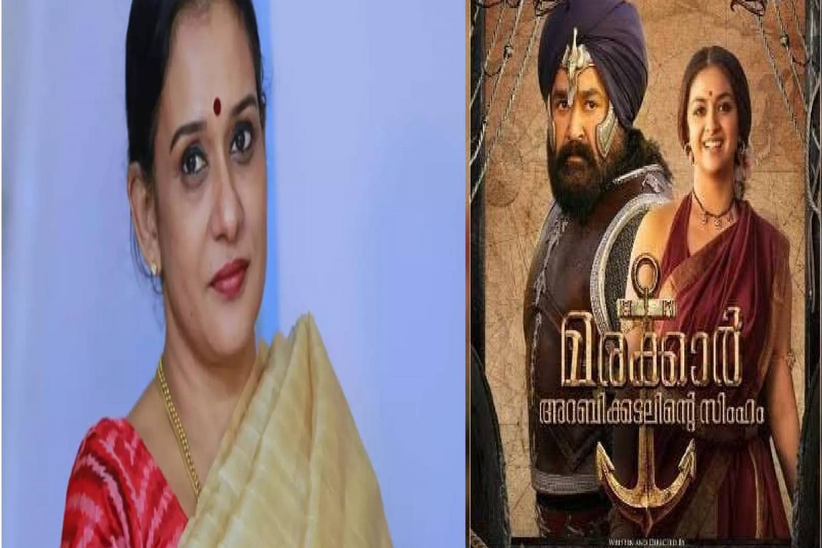 'എല്ലാ അപവാദ പ്രചരണങ്ങളെയും മരക്കാര്‍ അതിജീവിക്കും'; മാല പാര്‍വ്വതി