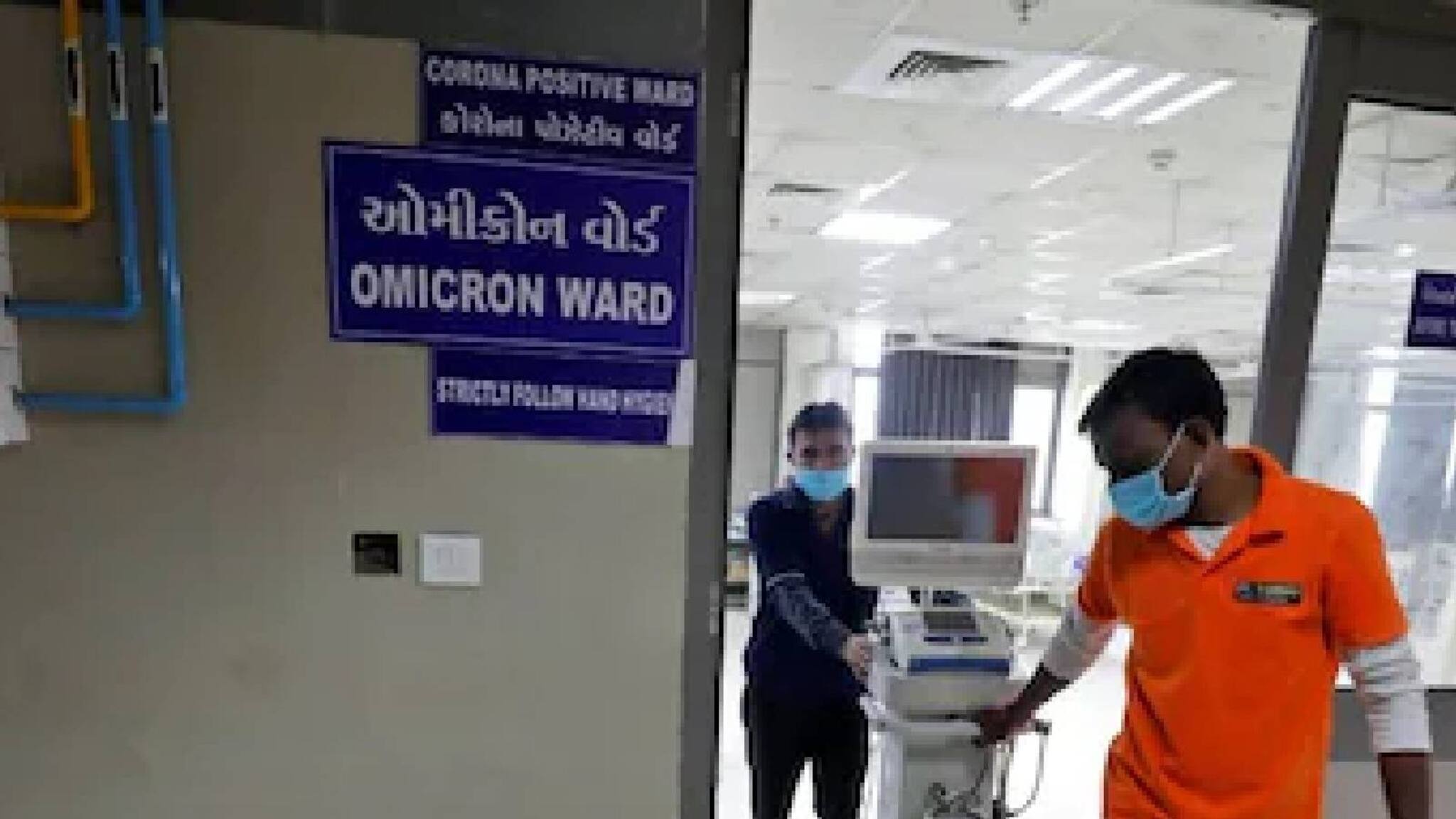 Omicron | ഇന്ത്യയിൽ ഒമിക്രോൺ കേസുകൾ 38 ആയി; കേരളത്തിന് പുറമേ ആന്ധ്രാപ്രദേശിലും ചണ്ഡീഗഡിലും പുതിയ കേസുകൾ