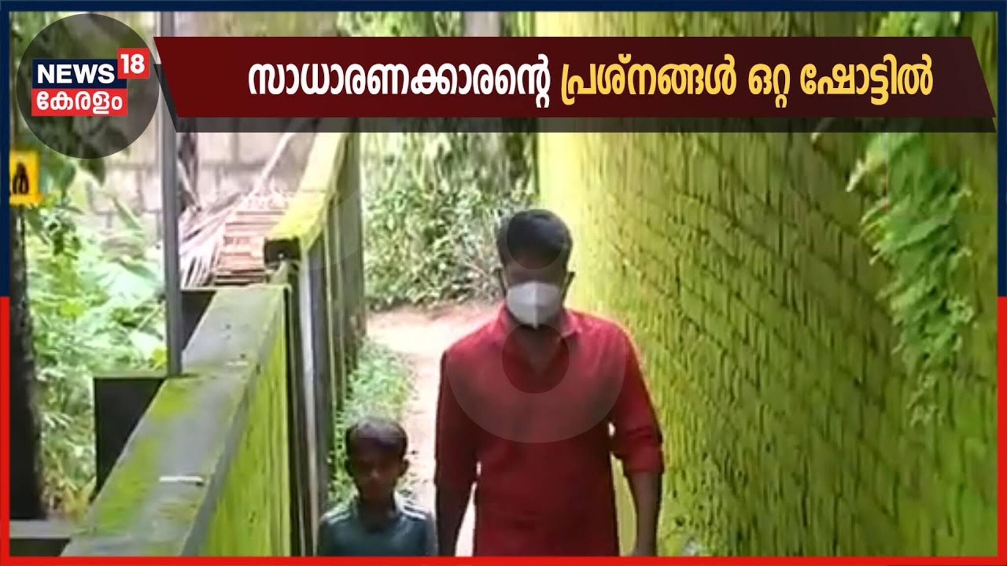 ലോക്ഡൗണിൽ സാധാരണക്കാരന്റെ പ്രശ്നങ്ങൾ ഒറ്റ ഷോട്ടിൽ; വൈറലായി ഓട്ടോ തൊഴിലാളിയുടെ വീഡിയോ
