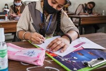 EXAM | സംസ്ഥാനത്തെ 1 മുതൽ 9 വരെയുള്ള ക്ലാസുകളിലെ വാർഷിക പരീക്ഷ ഏപ്രിൽ പത്തോടെ തുടങ്ങും