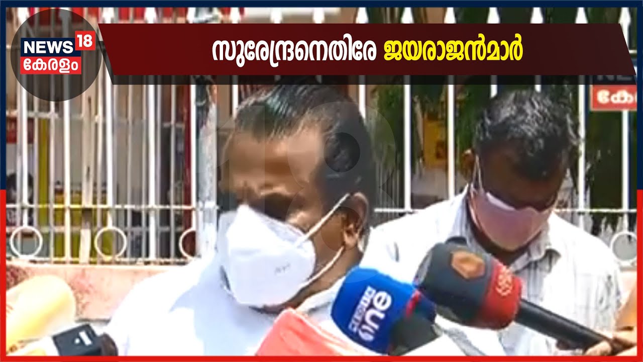 ബിജെപി കള്ളപ്പണക്കാരുടെ സങ്കേതമെന്ന് ഇപി ജയരാജൻ