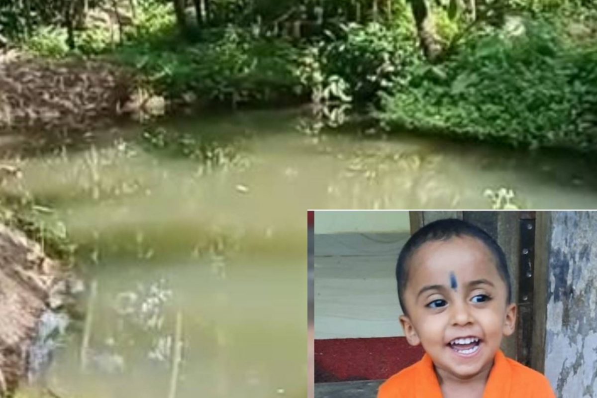 Accident | മീൻകുളത്തിൽ വീണ് നാലുവയസുകാരൻ മരിച്ചു