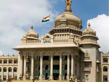 karnataka high court