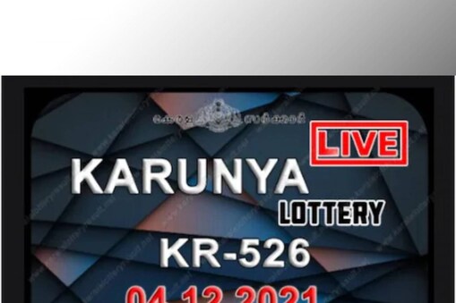 karunya_lottery