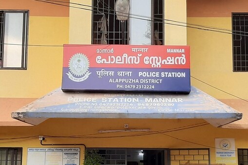mannar police station