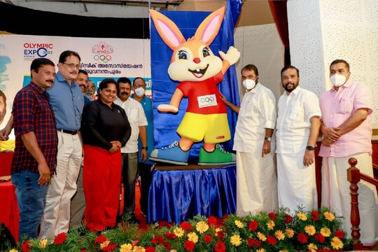 തിരുവനന്തപുരം അയ്യൻകാളി ഹാളിൽ നടന്ന ചടങ്ങിൽ  വിദ്യാഭ്യാസ-തൊഴിൽ വകുപ്പ് മന്ത്രി വി.ശിവൻകുട്ടിയാണ് ഭാഗ്യചിഹ്നത്തിന്റെ പ്രകാശനം നിർവഹിച്ചത്.