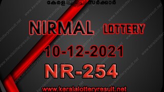 നിർമൽ ലോട്ടറി NR 254 ഫലം