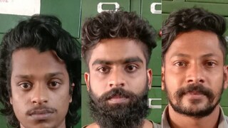 ഫിറോസ്, ആഷിഖ്, നൗഫൽ