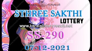 sthree sakthi ss-290 sthree sakthi ss-290