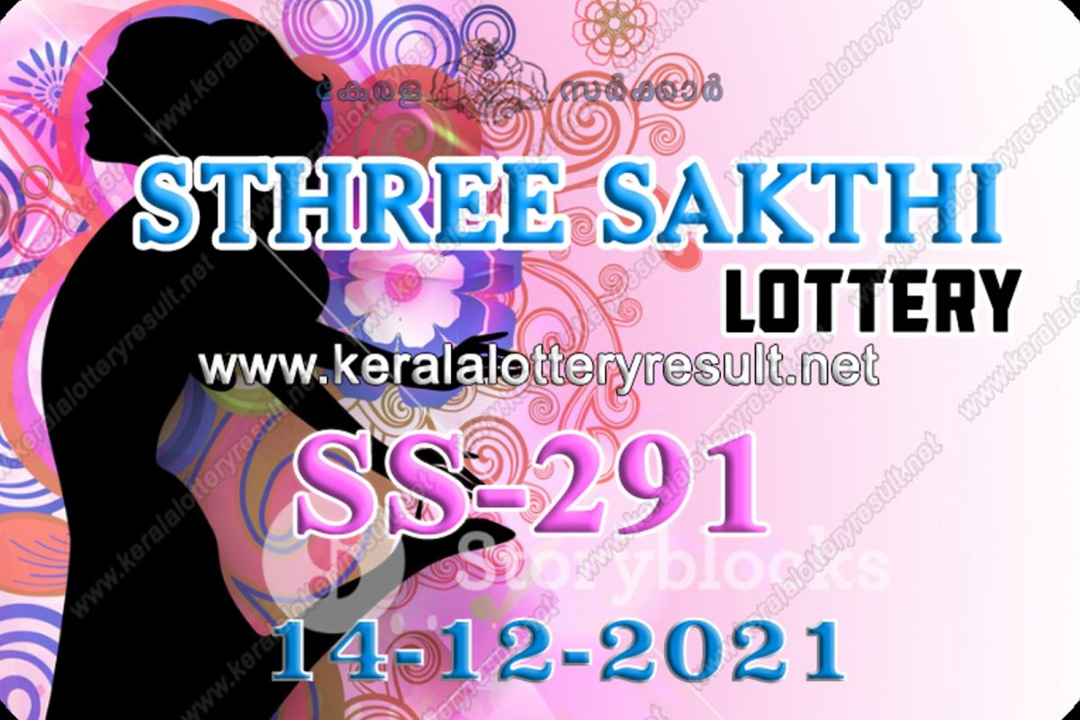 സ്ത്രീശക്തി SS-291 നറുക്കെടുപ്പ്  ഫലം പ്രഖ്യാപിച്ചു; ഒന്നാം സമ്മാനം 75 ലക്ഷം രൂപ