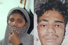 Murder| മയക്കുമരുന്നിന് അടിമയായ മകനെ അമ്മ കൊലപ്പെടുത്തിയ സംഭവം; നിർണായകമായത് അജ്ഞാത സന്ദേശം