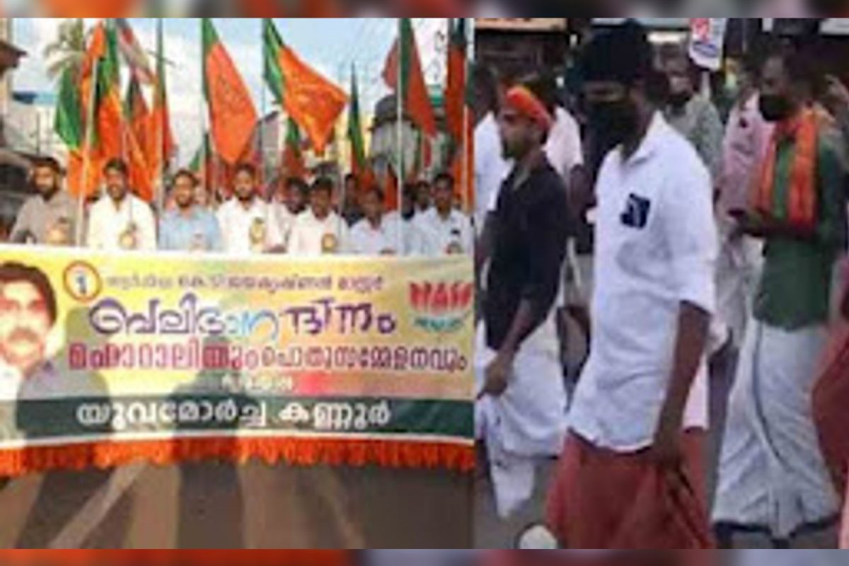 'പള്ളികളൊന്നും കാണില്ല': യുവമോർച്ച റാലിയിൽ പ്രകോപന മുദ്രാവാക്യം; കേസെടുത്ത് പൊലീസ്